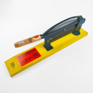 播州型 自動押切 1号 刃渡り330mm 自動押切器 (特製 押し切り