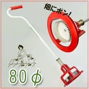 マルチ穴あけ器 ぽんぽんカッター 本体 M-84 40mm刃付き : ほんまもん