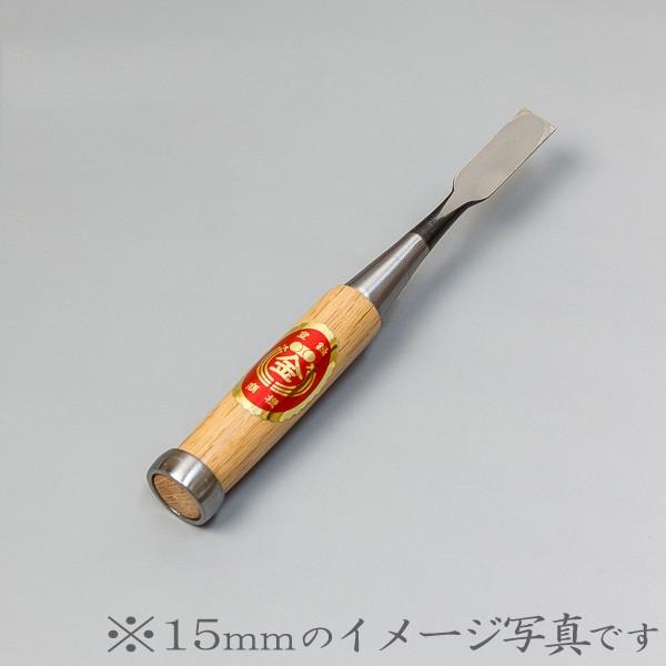 鑿 本職用 高級 木彫りのみ 赤樫柄 平6mm 鑿 のみ ノミ