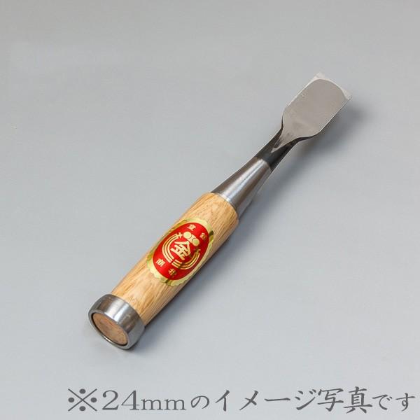 鑿 本職用 高級 木彫りのみ 赤樫柄 平30mm 鑿 のみ ノミ