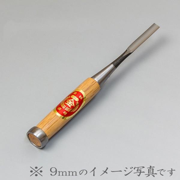 鑿 本職用 高級 木彫りのみ 赤樫柄 丸6mm 鑿 のみ ノミ