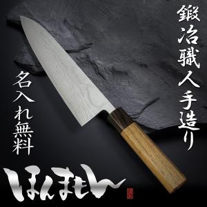 元兼 和牛刀 両刃 240mm 切付型 青紙1号 割込み 黒打ち仕上げ 切付