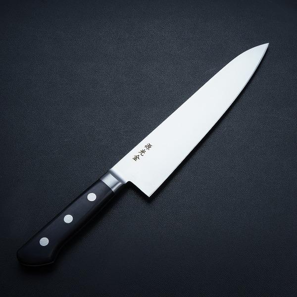 名入れ無料 源光金 牛刀 両刃 210mm 日本鋼 共口金付き 黒合板柄 日本製