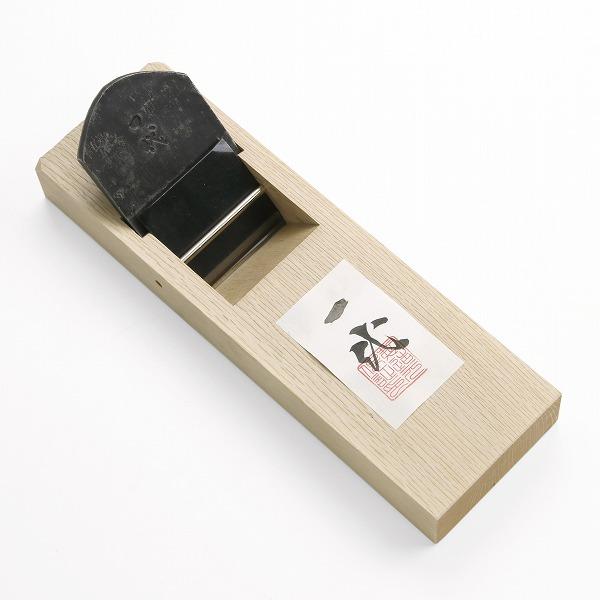 一代 大鉋 70mm スウェーデン鋼K120 白樫9寸5分台 二枚鉋 日本製