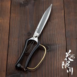 片手刈込鋏 花隈川 細身 軽量 280mm ガード付き 名入れ 片手刈り込み鋏｜honmamon