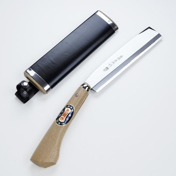 東周作 高級 腰鉈 片刃210mm 細身 白紙鋼 鞘付き 営林署 仕様