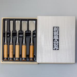 与板利器工業 河清 叩木彫のみ 真 5本組 [のみ 彫刻刀 鉋 与板利器工業 河清 叩木彫のみ 真 5本組 [のみ 彫刻刀 鉋