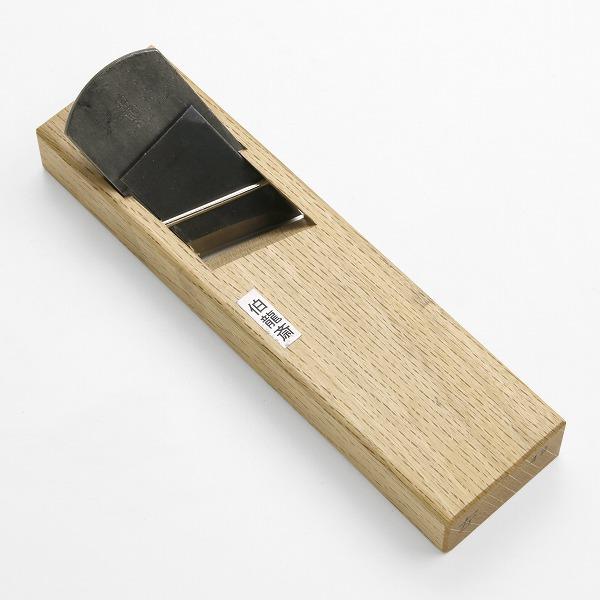 伯龍斎 雛際鉋 左 42mm 青紙1号 錬鉄 釜地 白樫7寸台 二枚鉋