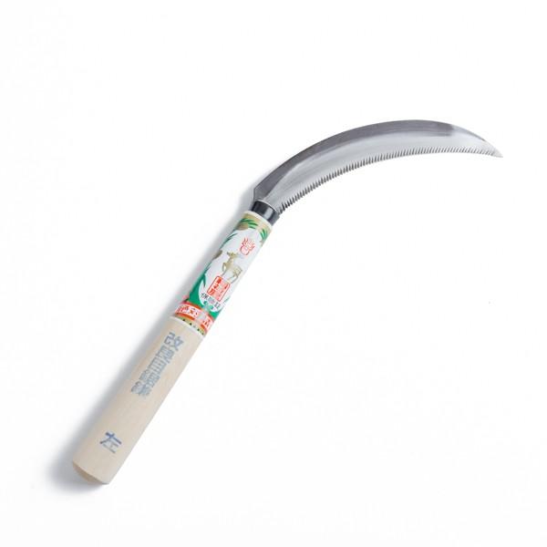 稲荷鹿 改良鋸鎌 左利き用