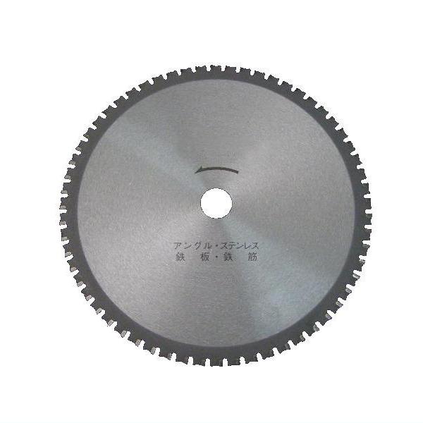 ゴールドタイガー鉄・ステンレス用大判チップソー 高速用 255mm×60P