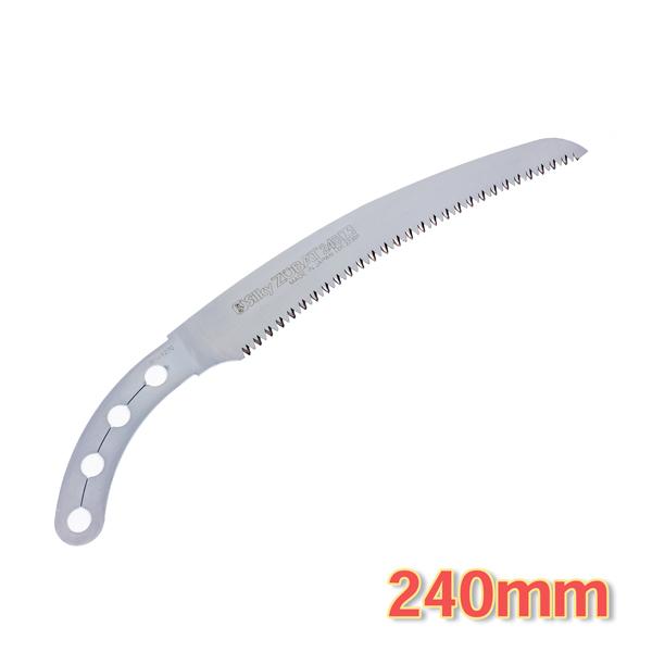 シルキー ZUBAT ズバット用 替刃 240mm 剪定・枝打ち用