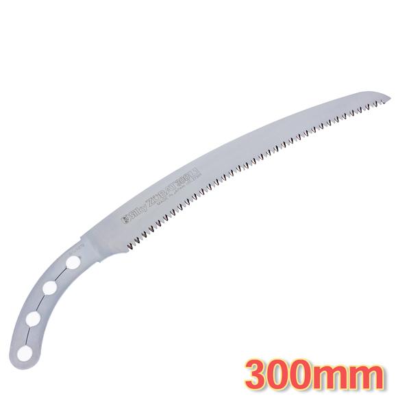 シルキー ZUBAT ズバット用 替刃 300mm 剪定・枝打ち用