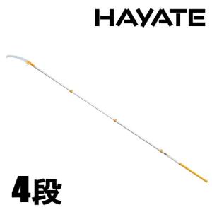 シルキー HAYATE ハヤテ 4段 高枝切り用鋸 大型商品配送D