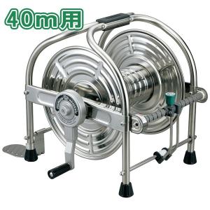 ステンレスホースリール40m用本体のみの商品画像