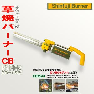 新富士プロパンバーナー L-8 火口径75mm 3mホース付 日本製