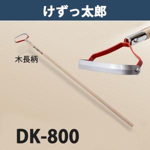 ホー 三角ホー 鍬 農具 農業用 業務 産業用 Diy 工具 通販 Yahoo ショッピング