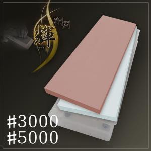 キング 彫刻刀用砥石 仕上 仕上げ用 #4000 : ほんまもん ヤフー