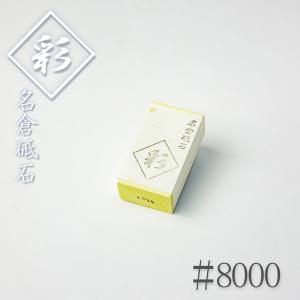 キング 彫刻刀用砥石 仕上 仕上げ用 #4000 : ほんまもん ヤフー