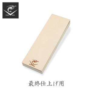 源 正金 牛刀 両刃 270mm 全鋼 黒合板柄（長期在庫品） : ほんまもん