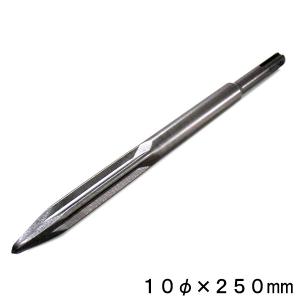 ラクダ SDS-plus 電動ハンマー用 スーパーエッジブル 10Φ×250mm ブルポイント