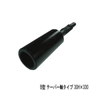 ラクダ 単管打込アダプター B型 30H×330mm 内径50Φ テーパー軸｜honmamon