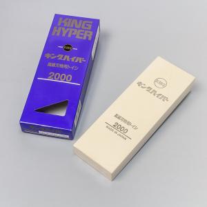 キング 彫刻刀用砥石 仕上 仕上げ用 #4000 : ほんまもん ヤフー