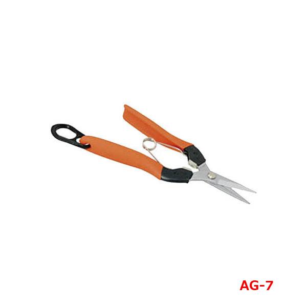 サボテン 衝撃吸収 摘果はさみ AG-7 収穫鋏 ハサミ 家庭菜園