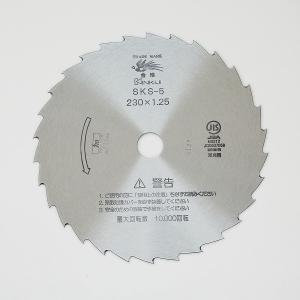 草刈り機 刃 30枚刃 磨 230×1.25 SKS-5 替え刃 日本製 刈払い刃 笹刈用