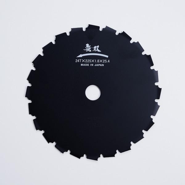 刈払刃 山林 下刈り用 225mm 24枚刃 無双 クリアソー