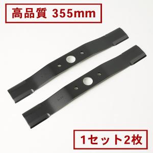 ウイングモア 替刃 普及品 355 5セット 10枚 草刈機 オーレック