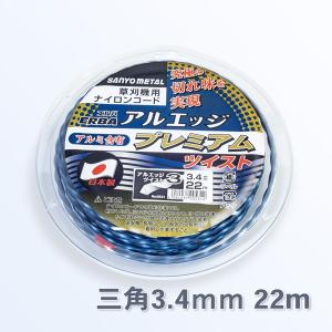 ブルーシャーク チップソー 255×36P 1枚 刈払機 草刈り : ほんまもん