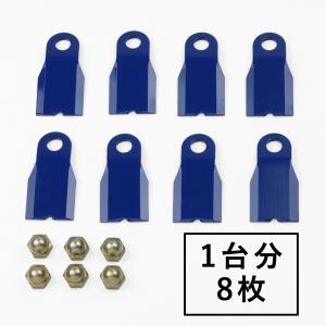 メール便】自走式草刈機 スパイダーモアーSP853/SP431F専用 替刃