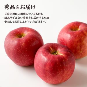 紅いわて 秀品 りんご リンゴ 林檎 岩手県産...の詳細画像2