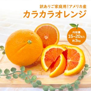 津之輝 つの輝き つのかがやき 津の輝き みかん オレンジ フルーツ