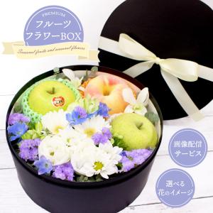 フルーツフラワーBOX フルーツギフト お供え 果物 リンゴ もも 詰め合わせ 画像配信 花 フラワー セット お悔み 御供 法事 法要 49日[FFB MサイズB りんご桃]