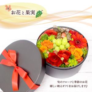 フルーツフラワーBOX フルーツギフト 果物 ...の詳細画像2