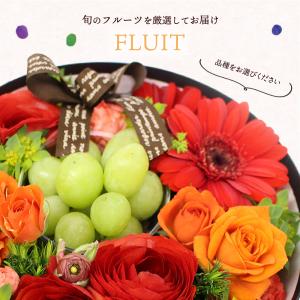 フルーツフラワーBOX フルーツギフト 果物 ...の詳細画像3