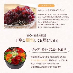 フルーツフラワーBOX フルーツギフト 果物 ...の詳細画像5