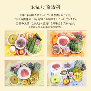 フルーツギフト フルーツ 果物 盛り合わせ 画...の詳細画像4