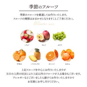 フルーツギフト フルーツ 果物 盛り合わせ 画...の詳細画像3