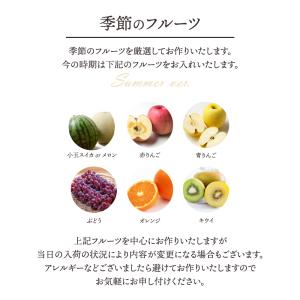 お盆 フルーツギフト フルーツ 果物 盛り合わ...の詳細画像3