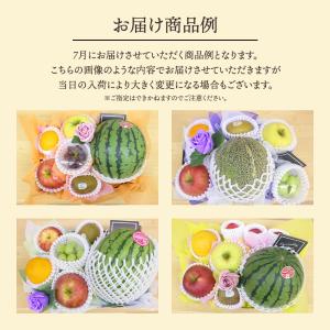 お盆 フルーツギフト フルーツ 果物 盛り合わ...の詳細画像4