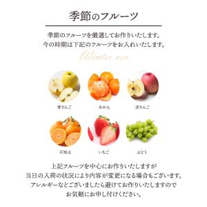 フルーツギフト フルーツ 果物 盛り合わせ 画...の詳細画像3
