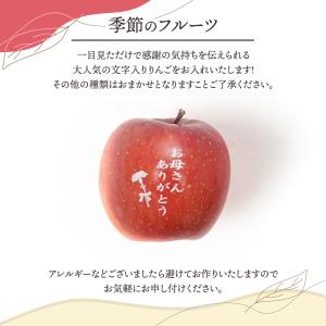 母の日 フルーツギフト 果物 盛り合わせ 花 ...の詳細画像3