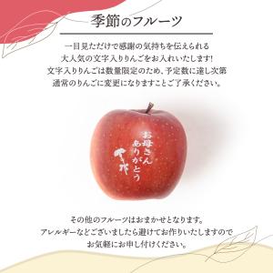 遅れてごめんね 母の日 フルーツギフト 果物 ...の詳細画像3