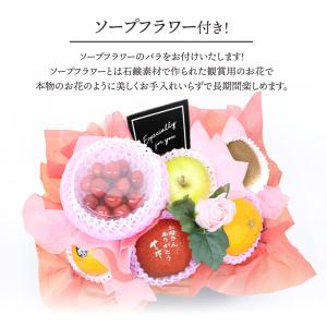 母の日 フルーツギフト 果物 盛り合わせ 花 ...の詳細画像5