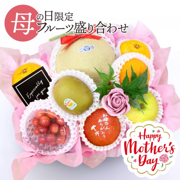 母の日 フルーツギフト 果物 盛り合わせ 花 ソープフラワー りんご ギフト 贈答 プレゼント 期間...