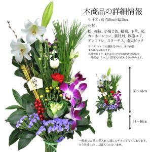 お正月 迎春 正月飾り 生花 墓参り 墓花 仏...の詳細画像2