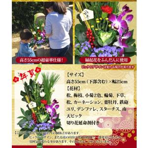 お正月 迎春 正月飾り 生花 墓参り 墓花 仏...の詳細画像4