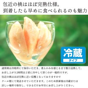 包近の桃 かねちかの桃 希少 ブランド もも ...の詳細画像2